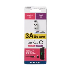 【MPA-MBFCMADNWHF】【在庫処分セール】USB変換アダプタ/USB(microBメス)-USB(Cオス)