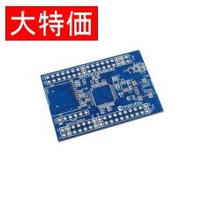 【MPIC24FJ256GB106ｷﾊﾞﾝ】【在庫処分セール】MPIC24FJ256GB106基板リピート作費(1シート5面付)