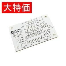 【MR8C-TRM-EX1ｷﾊﾞﾝ】【在庫処分セール】7セグLED表示温度計基板