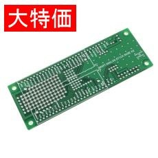 【MSAS-BASEｷﾊﾞﾝ】【在庫処分セール】MSAS-BASE基板
