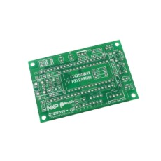 【PK-MYARM-SETｷﾊﾞﾝ】【在庫処分セール】PK-MYARM-SET基板
