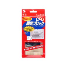 【QL01K】【在庫処分セール】耐震CPUガード