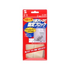【QL02K】【在庫処分セール】耐震CPU(大)ガード