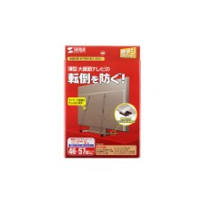 【TVQLST3】【在庫処分セール】薄型テレビ46～57型対応耐震ストッパー(テレビフット4個入り)
