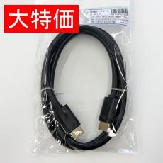【WT-HD14-1M】【在庫処分セール】HDMI1.4ケーブル 1.0m