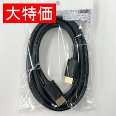 【WT-HD14-2M】【在庫処分セール】HDMI1.4ケーブル 2.0m