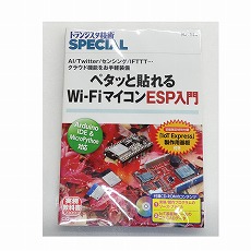 販売商品.商品代表イメージファイル