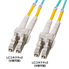 【HKB-OM4LCLC-01】メガネ型光ファイバケーブル(マルチ50μmOM4/LC2-LC2/1m)