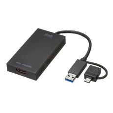 【USB-CVU3HD4】USB A/Type-C両対応HDMIディスプレイアダプタ(4K/30Hz対応)