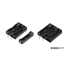 【SN4-3PC】基板取付ピン付電池ホルダー 1個 (単4×3)