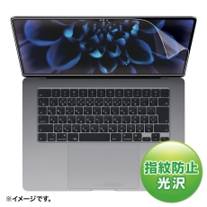 【LCD-MBAM22FP】MacBook Air 2023 M2 15インチ用液晶保護指紋防止光沢フィルム