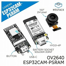 【M5STACK-U017-PCBA】PSRAM搭載 ESP32魚眼カメラモジュール(OV2640)
