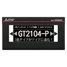 【GT2104-PMBDS2】表示器
