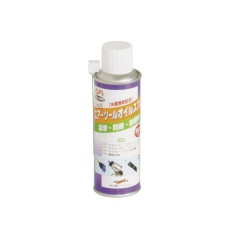 【#209】エアツールオイルスプレー 220ml