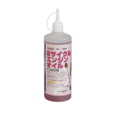 【#085】2サイクルエンジンオイル(25：1混合式)500ml
