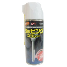 【#220】タッピングスプレー 420mL