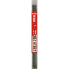 【MX-01】溶接棒 ステンレス用 / 低電流用MIXセット