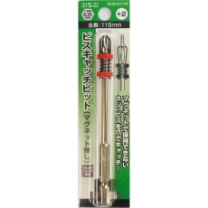 【BCB+2X115】ビスキャッチビット(マグネット無し)+2×115mm