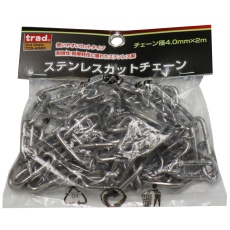 【TCS-301C】ステンレスカットチェーン チェーン径:3.0mm×1m