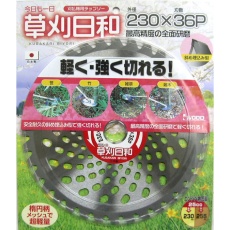 【230X36P】チップソー草刈日和 230mm