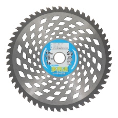 【255X52P】チップソー草刈日和 多用途 255mm