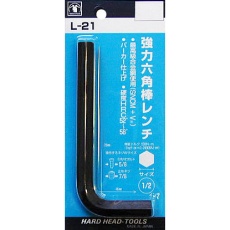 【L-21】強力六角棒レンチ 1/2インチ