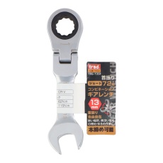 【TRG-13SF】首振り72角コンビネーションギアレンチショート 13mm