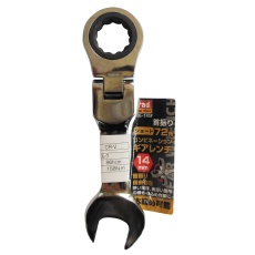 【TRG-14SF】首振り72角コンビネーションギアレンチショート 14mm