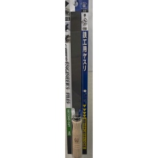 【TE-2】鉄工用ヤスリ(木柄付き)平 中目 200mm
