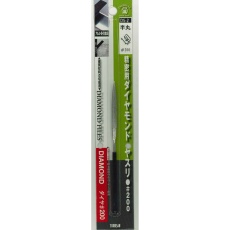 【DS-2】精密用ダイヤモンドヤスリ 半丸 #200