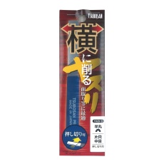 【YKB-3】横に削るヤスリ 押し切り用 半丸