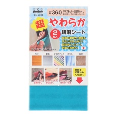 販売商品.商品代表イメージファイル