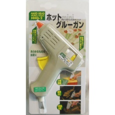 【HHG-2】ホットグルーガン 