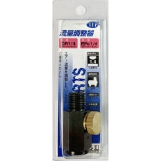 【#111ﾘｭｳﾘｮｳﾁｮｳｾｲｷR1/4-G1/4】流量調整器