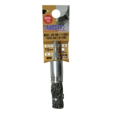 【BEW-15】六角軸筒型ブラシ 鋼線 15mm