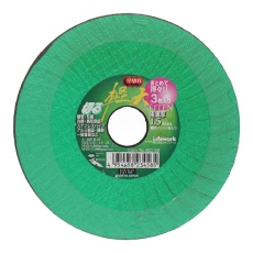 【803108】極薄型切断砥石(軽天)125mm 3枚入