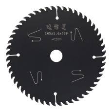 【4622】造作用チップソー BLACKLASER 165×1.6×52P