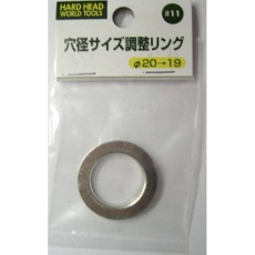 【#11ｱﾅｹｲﾁｮｳｾｲﾘﾝｸﾞ20-19】穴径サイズ調整リング 20mm→19mm