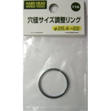 【#16】穴径サイズ調整リング 25.4mm→22mm