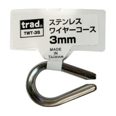 【TWT-3S】ステンレスワイヤーコース 3mm