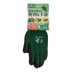 【SYT-S】指先が出せる便利な手袋 Sサイズ