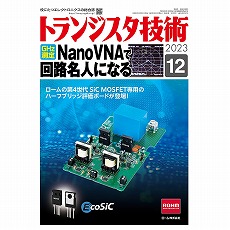 販売商品.商品代表イメージファイル