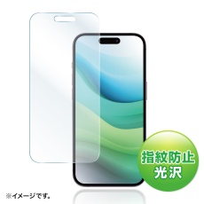 【PDA-FIP15FP】iPhone 15用液晶保護指紋防止光沢フィルム