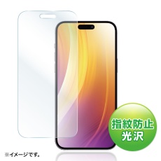 【PDA-FIP15PLFP】iPhone 15 Plus用液晶保護指紋防止光沢フィルム