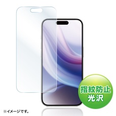 【PDA-FIP15PRFP】iPhone 15 Pro用液晶保護指紋防止光沢フィルム