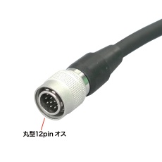 【KB-CCDR-01N】CCDカメラケーブル1m