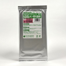【QP-G33KR】クイックポジ感光基板(両面 1.6t×100×150)