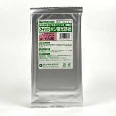 【QP-G53K】クイックポジ感光基板(片面 0.4t×100×150)
