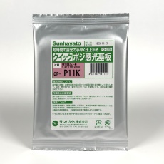 販売商品.商品代表イメージファイル