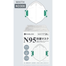 【KO308】防護マスク 個別包装 20枚入 ホワイト
